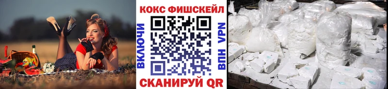 Хочу наркоту Бологое Конопля Cocaine Кетамин Меф мяу мяу