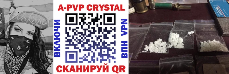 Alpha PVP СК КРИС Бологое