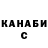 Канабис индика Vasya Habibylin