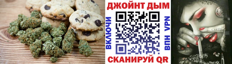 гидра ТОР  цена наркотик  Бологое  Canna-Cookies конопля 
