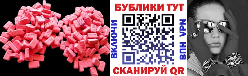 купить   Бологое  Экстази Cube 