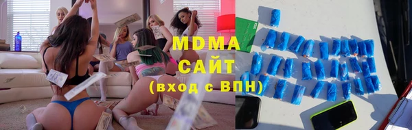 мяу мяу кристалл Алзамай
