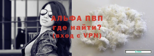 мяу мяу кристалл Алзамай