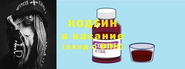 мяу мяу кристалл Алзамай
