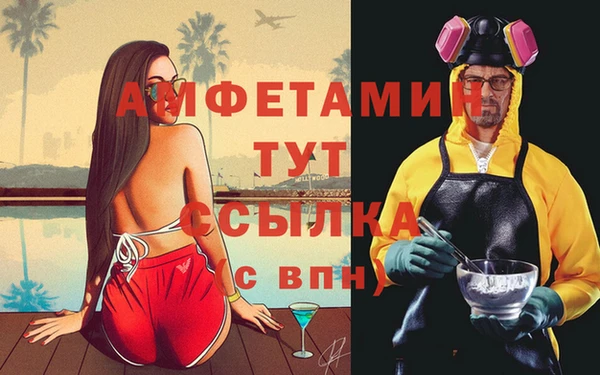 мяу мяу кристалл Алзамай