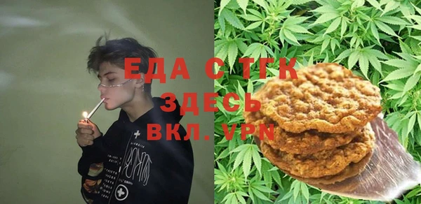 первитин Аркадак
