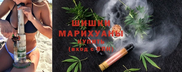 дистиллят марихуана Армянск