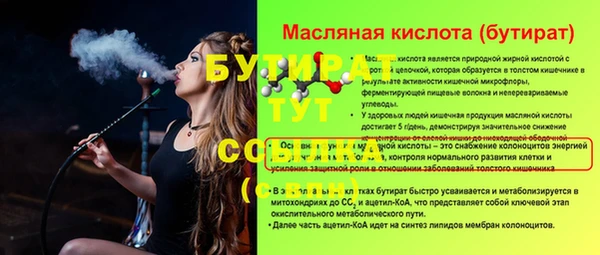 круглые Алексин