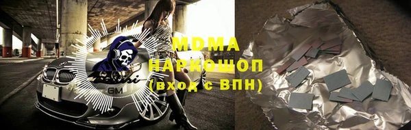 мефедрон VHQ Алексеевка