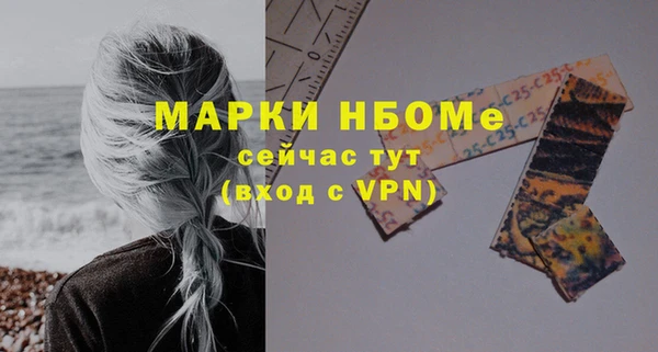 мяу мяу кристалл Алзамай