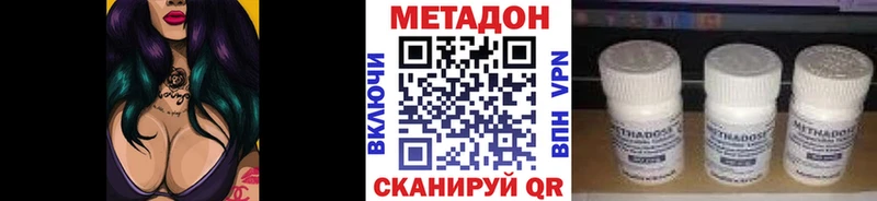 МЕГА ссылка  Бологое  МЕТАДОН мёд 