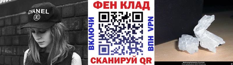 Метамфетамин пудра Бологое