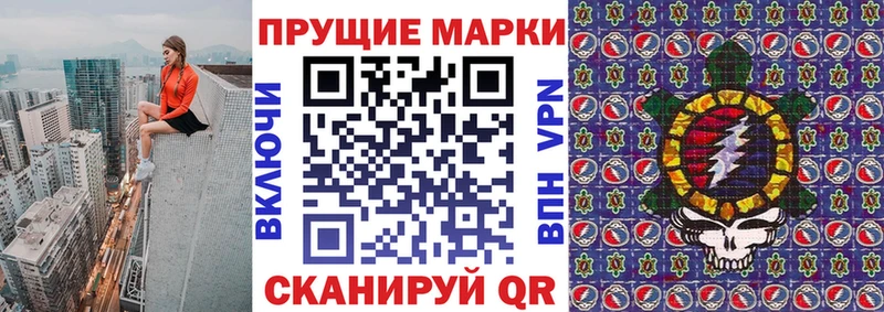 Марки N-bome 1500мкг  kraken зеркало  Бологое 