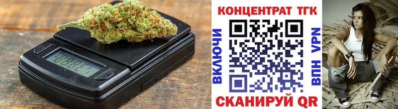 нарко площадка клад  Бологое  ТГК концентрат 